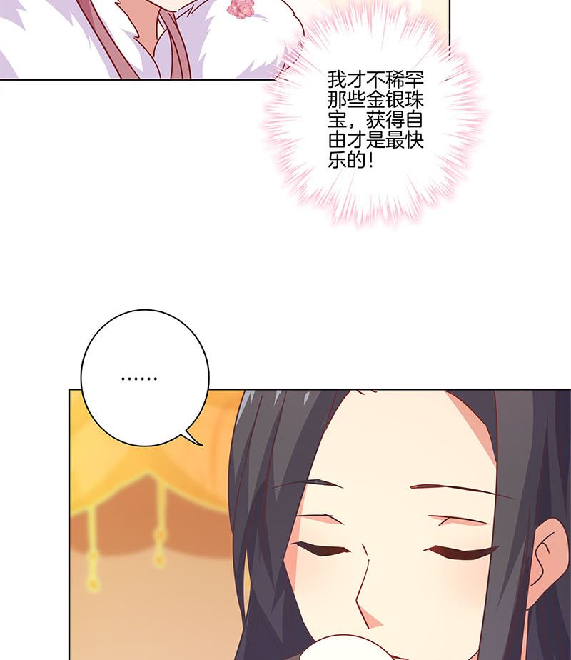 第116话 技惊四座64