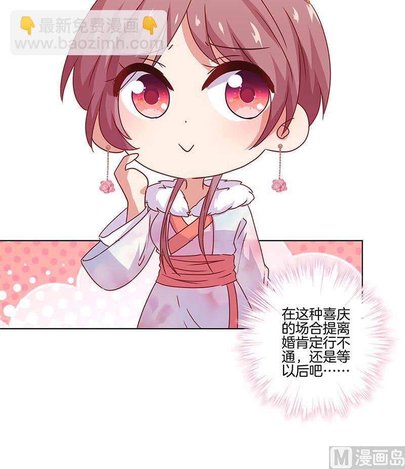 第116话 技惊四座66