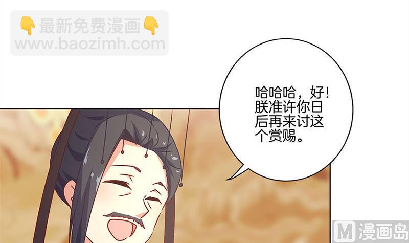 第116话 技惊四座69