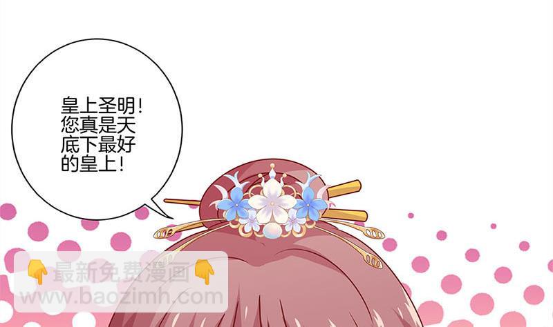 第116话 技惊四座71