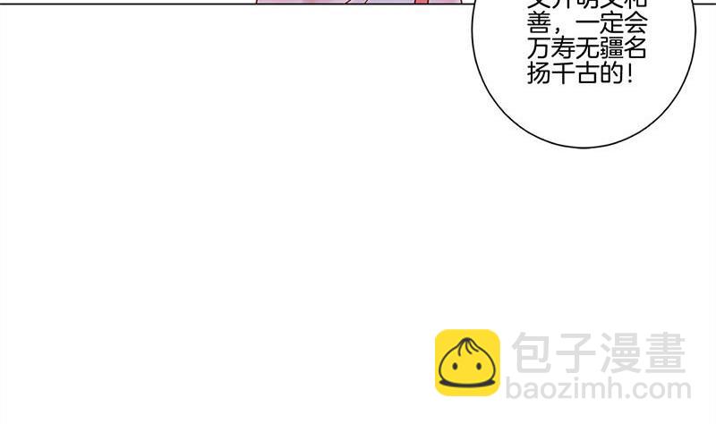 第116话 技惊四座73