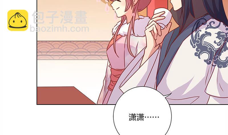第116话 技惊四座76