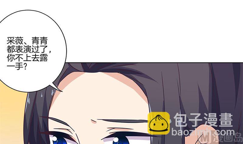 第116话 技惊四座8