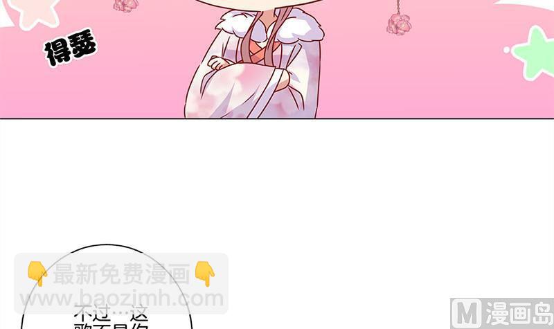 第116话 技惊四座81