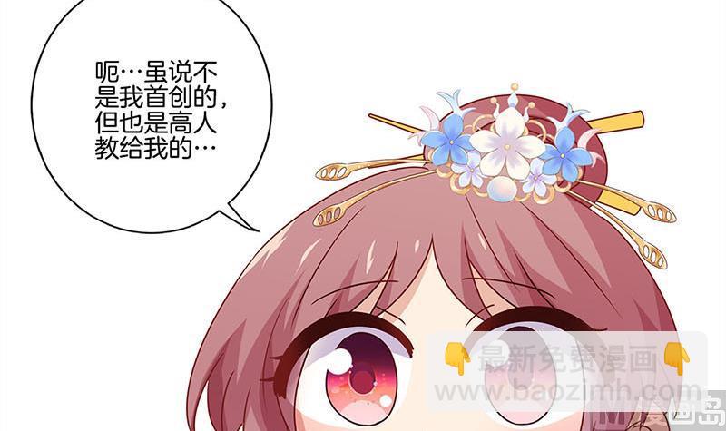第116话 技惊四座84