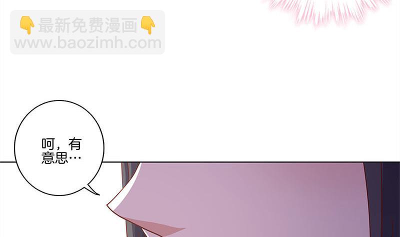 第116话 技惊四座86
