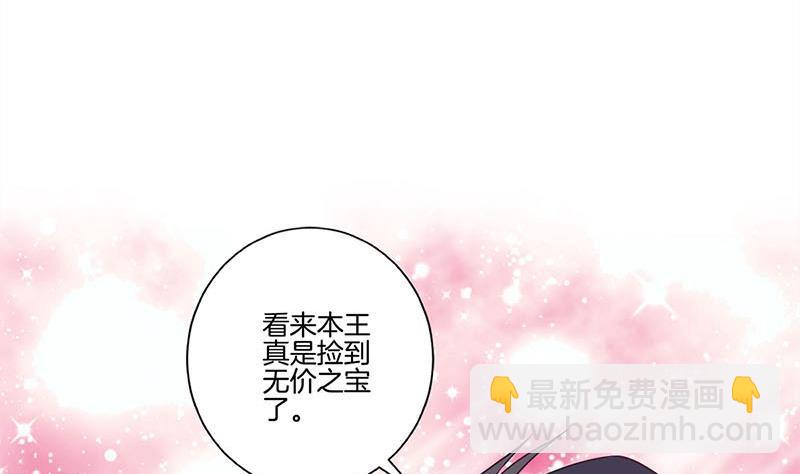 第116话 技惊四座88