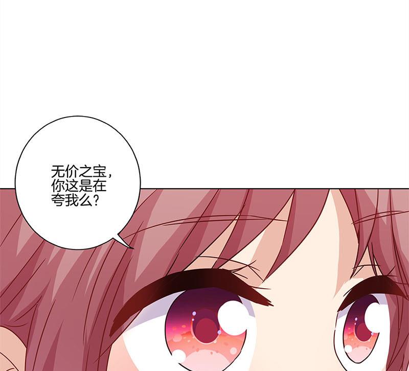 第116话 技惊四座91