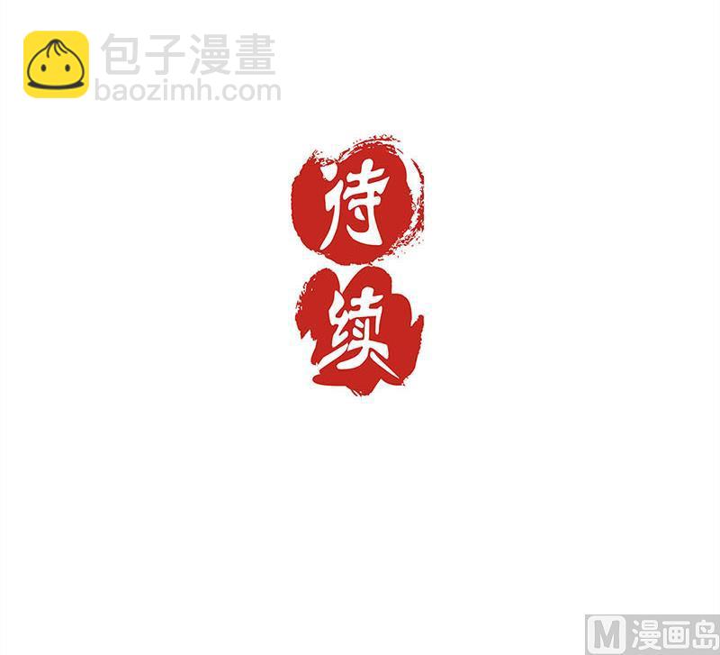 第116话 技惊四座93