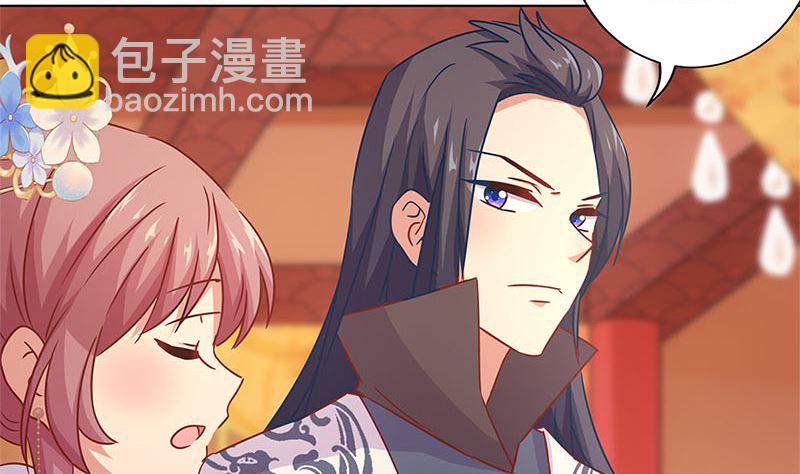 第117话 亲密接触12