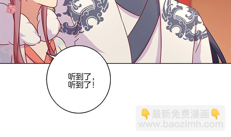 第117话 亲密接触13