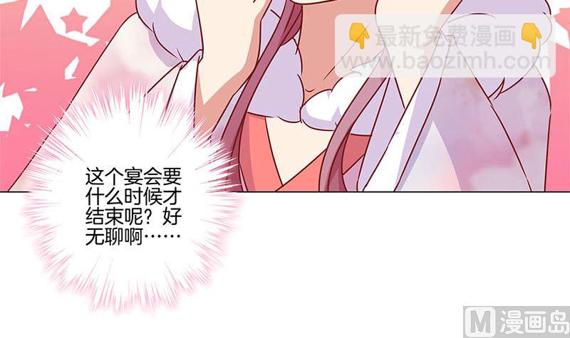 第117话 亲密接触17