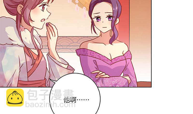 第117话 亲密接触19