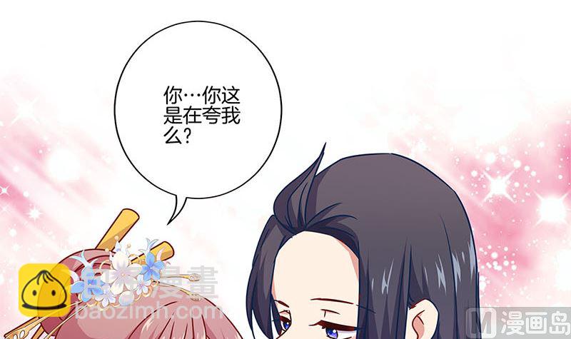 第117话 亲密接触2