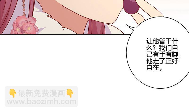 第117话 亲密接触22