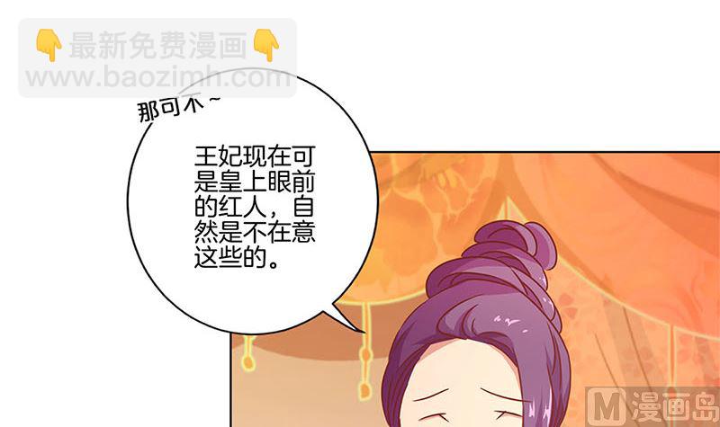 第117话 亲密接触23