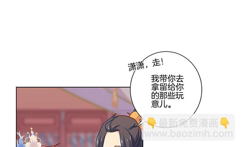 第117话 亲密接触25