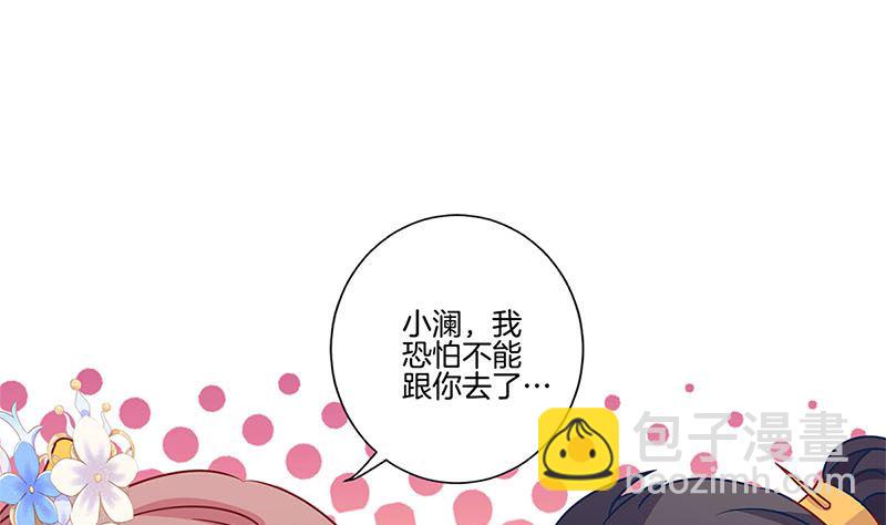 第117话 亲密接触27