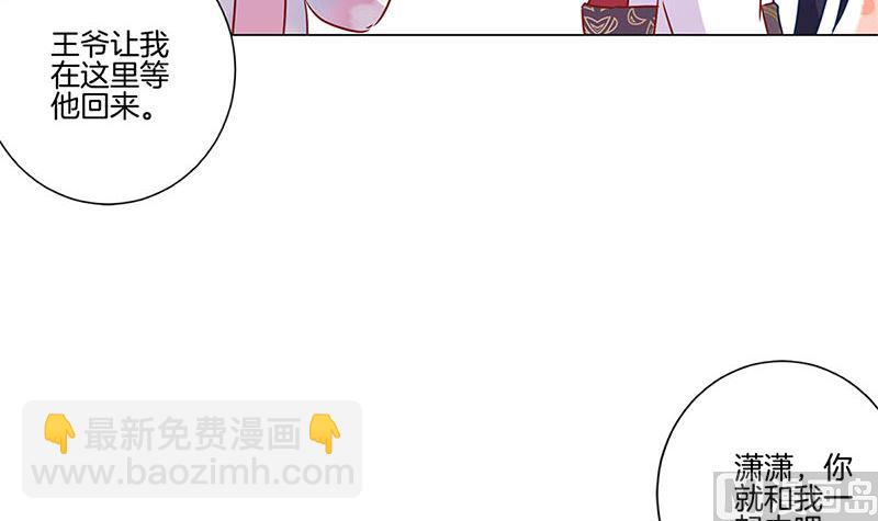 第117话 亲密接触29