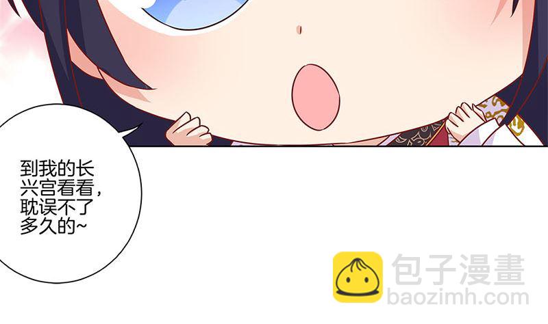第117话 亲密接触31
