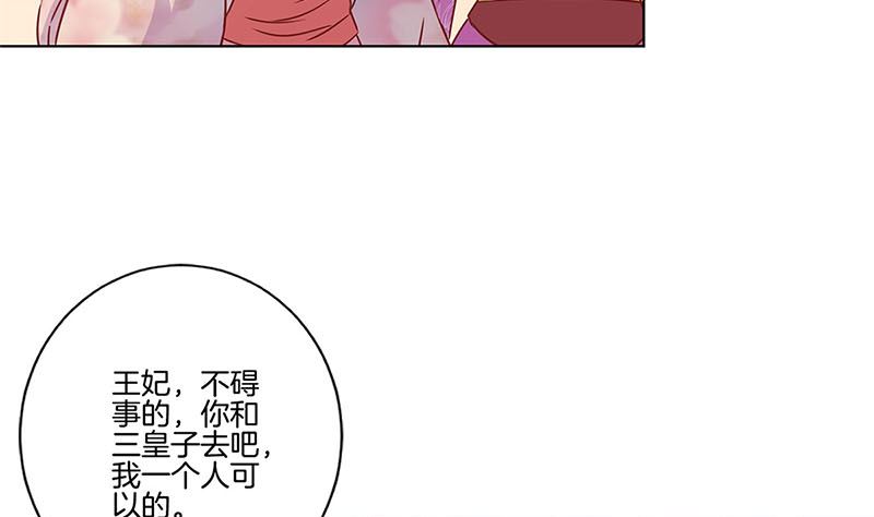 第117话 亲密接触34