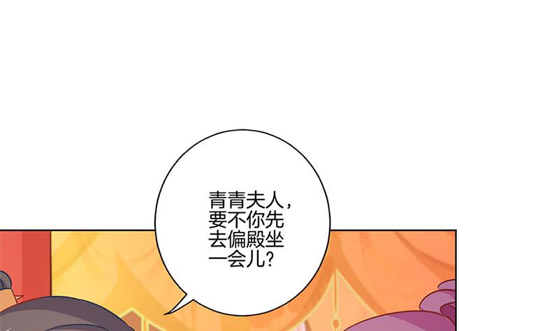 第117话 亲密接触37