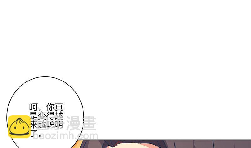 第117话 亲密接触4