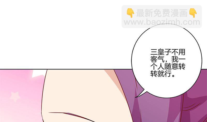 第117话 亲密接触40