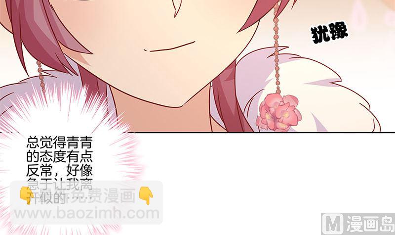 第117话 亲密接触44