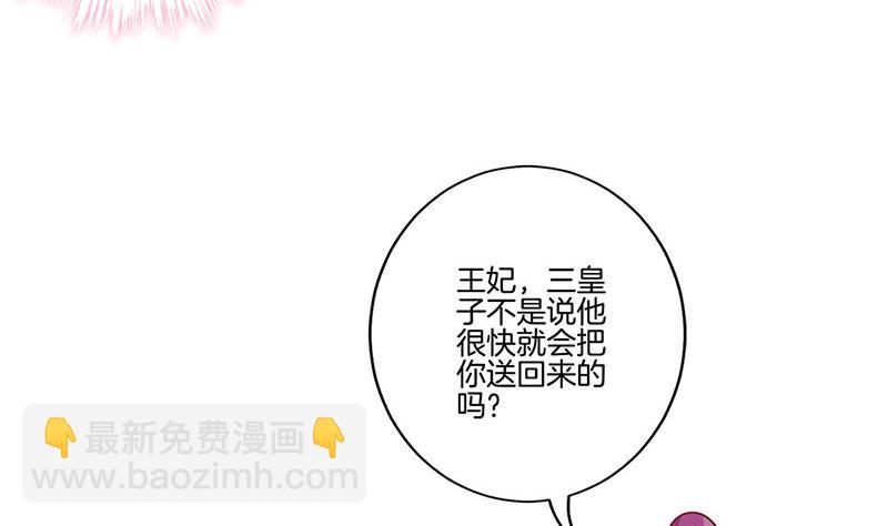 第117话 亲密接触45