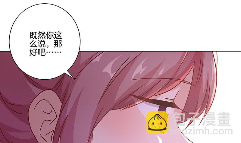 第117话 亲密接触48