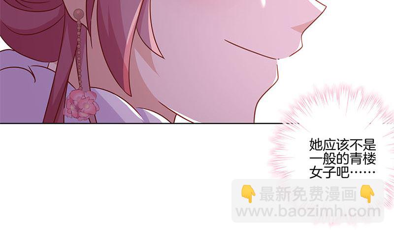 第117话 亲密接触49