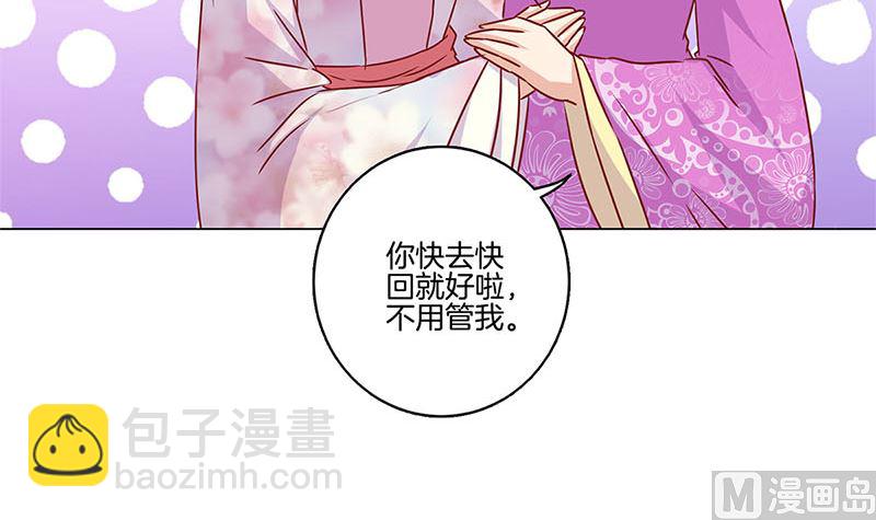 第117话 亲密接触51