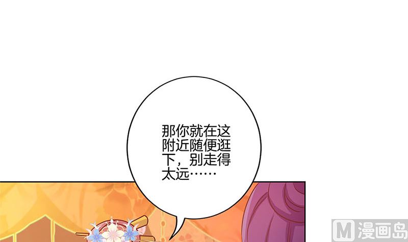 第117话 亲密接触54
