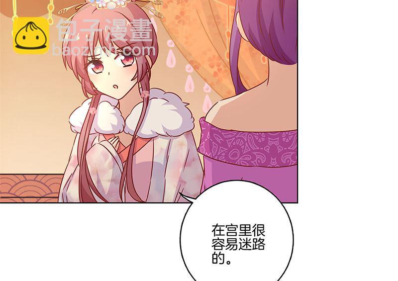 第117话 亲密接触55