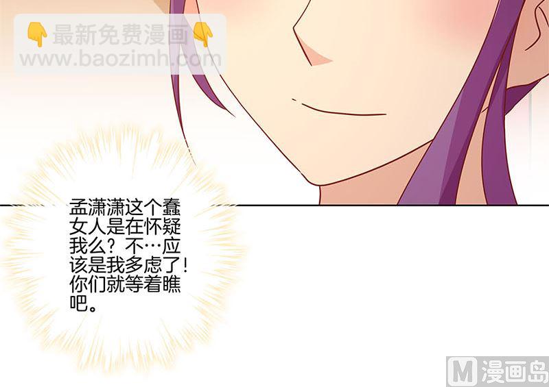 第117话 亲密接触57