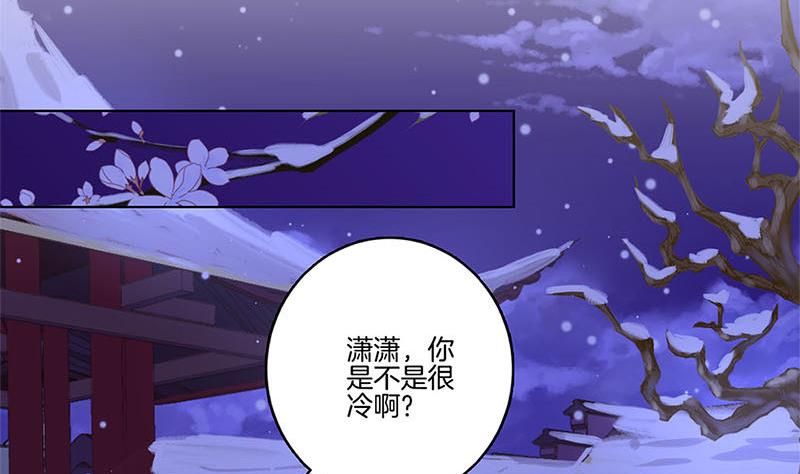 第117话 亲密接触59