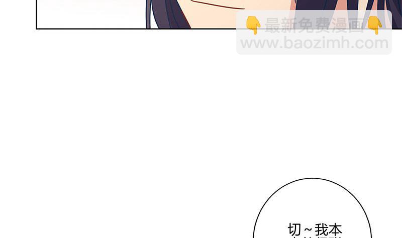 第117话 亲密接触6