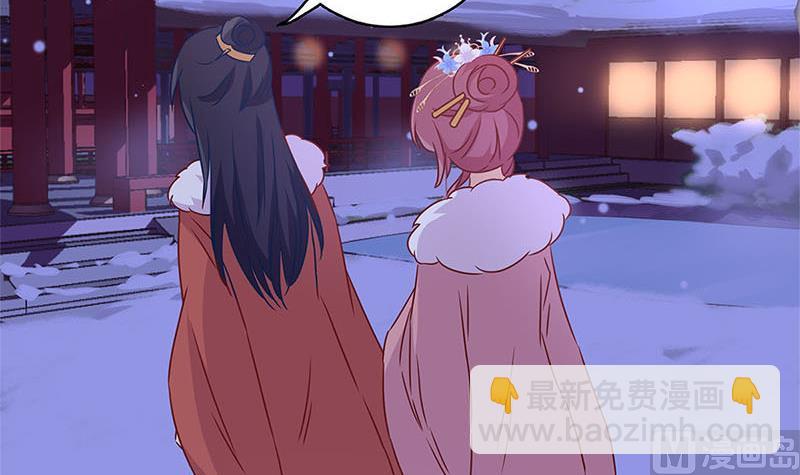 第117话 亲密接触60