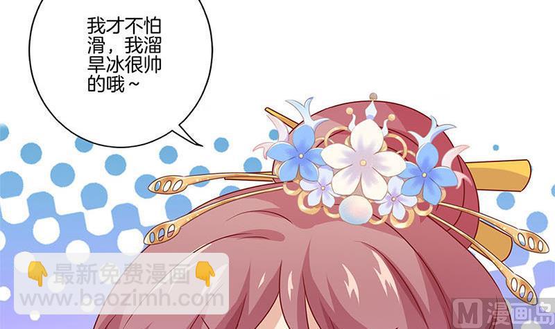第117话 亲密接触66