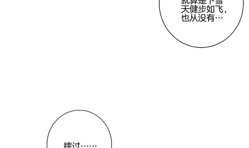 第117话 亲密接触68