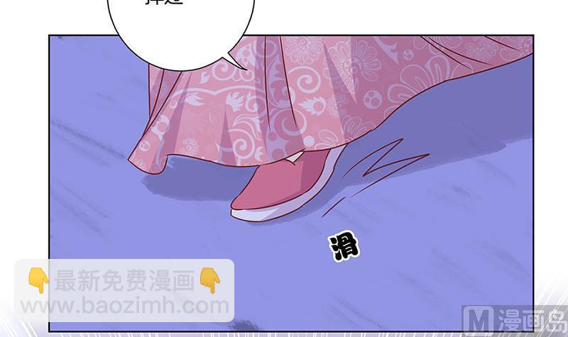 第117话 亲密接触69