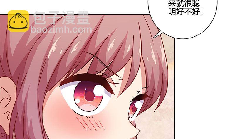 第117话 亲密接触7