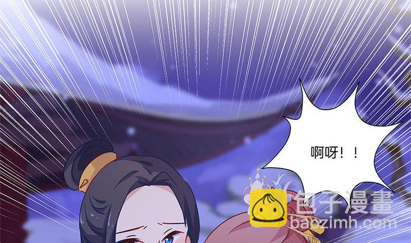 第117话 亲密接触70