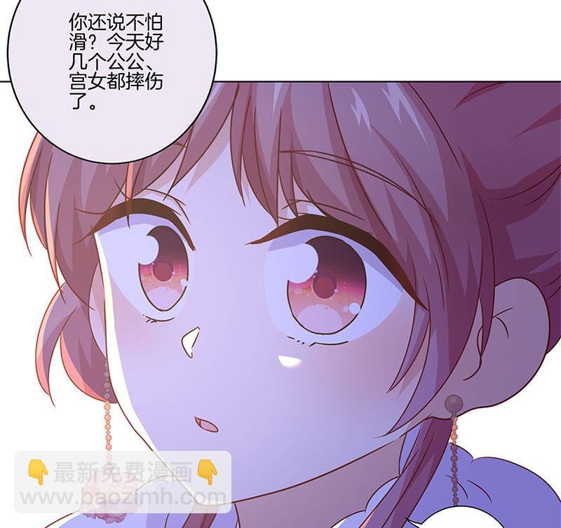 第117话 亲密接触73