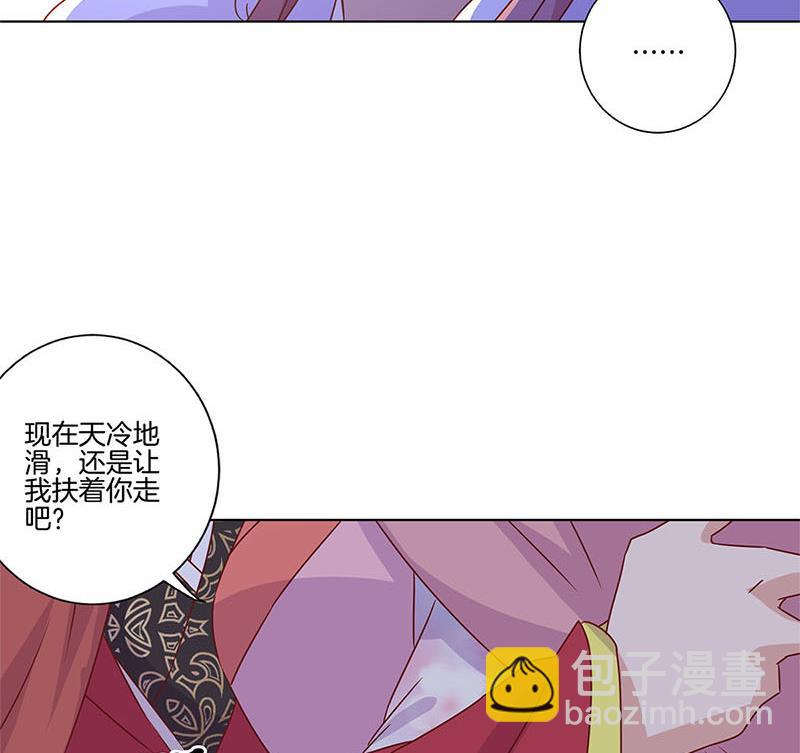 第117话 亲密接触74