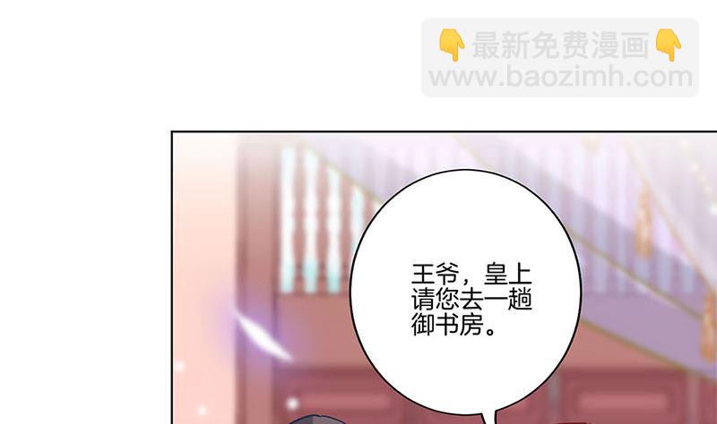 第117话 亲密接触9