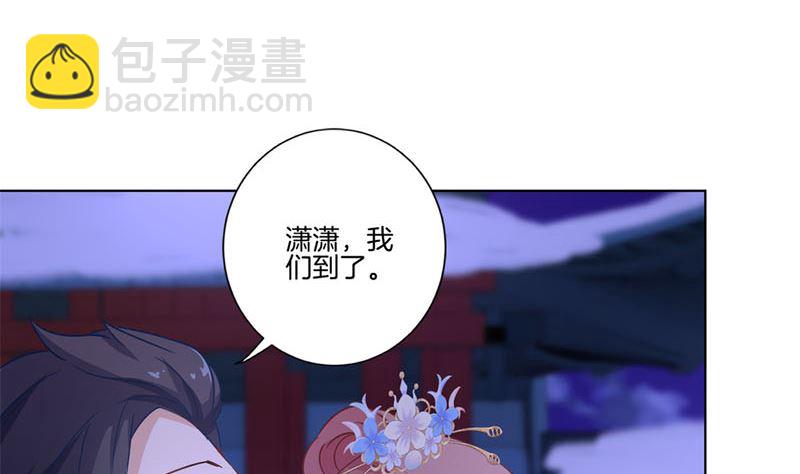 第118话 牵着你的手19