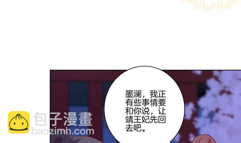 第118话 牵着你的手31
