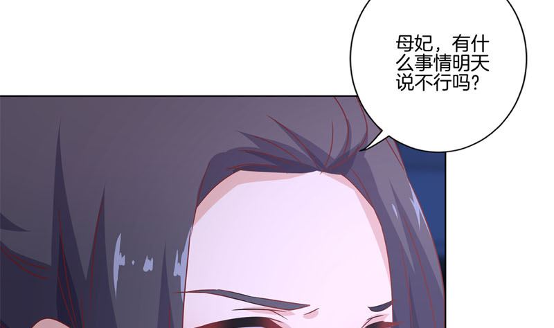 第118话 牵着你的手34